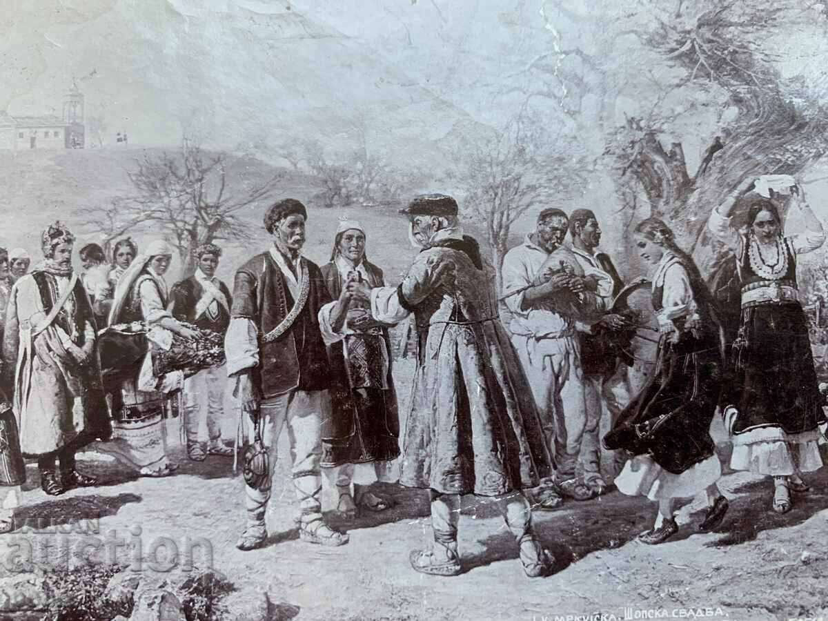 "Shop wedding" Carrot Photographic reproduction G. Volz with price 100.00 BGN | € 51.13 "Shop wedding" Carrot Photographic reproduction G. Volz with price 100.00 BGN | € 51.13