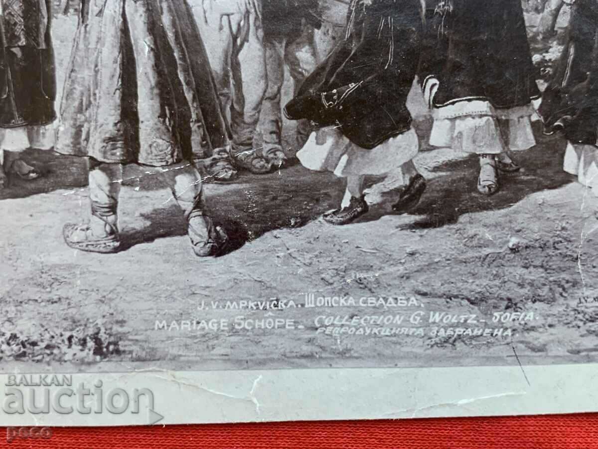 Auction "Shop wedding" Carrot Photographic reproduction G. Volz Auction "Shop wedding" Carrot Photographic reproduction G. Volz