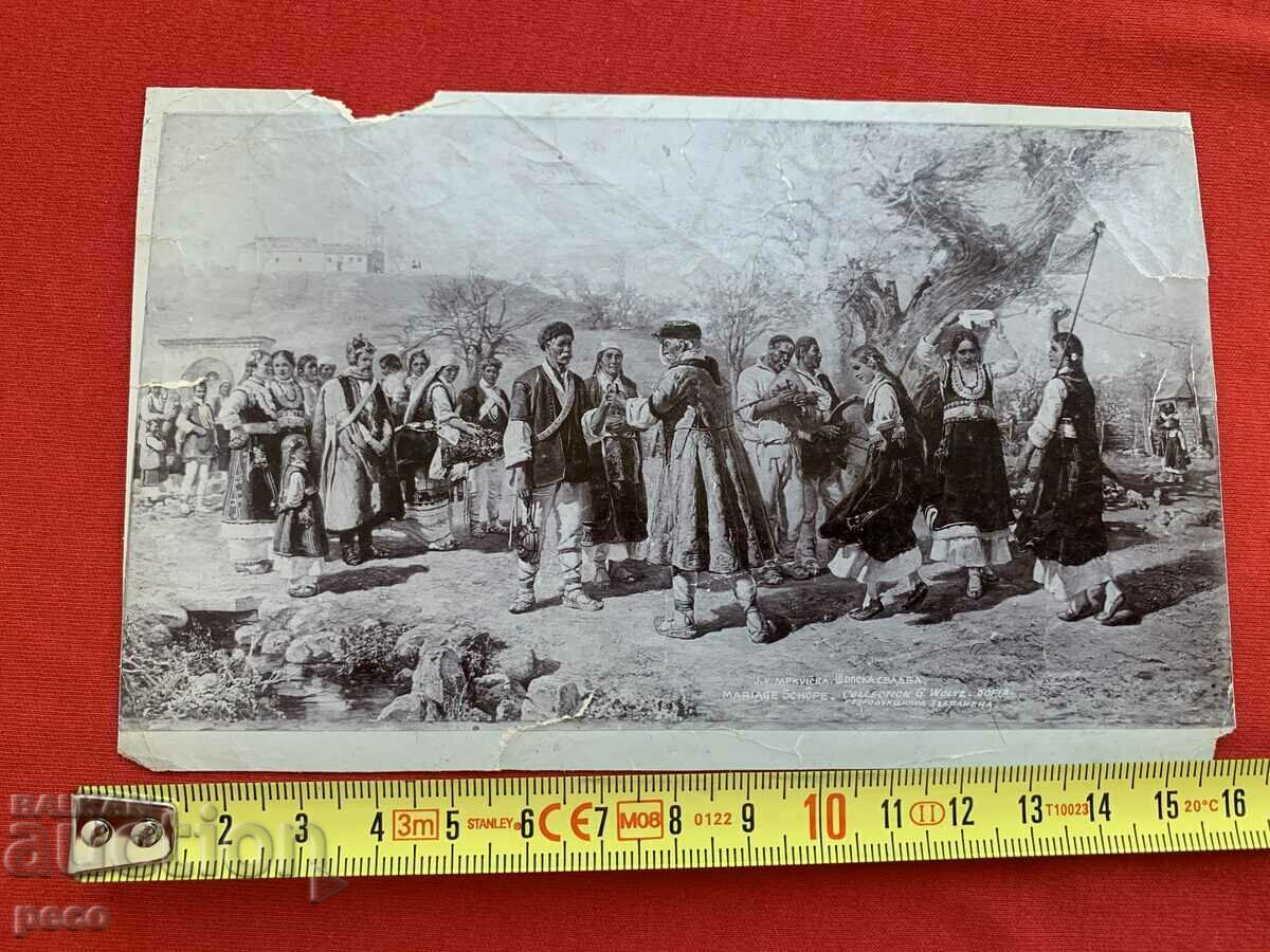 Delivery of "Shop wedding" Carrot Photographic reproduction G. Volz Delivery of "Shop wedding" Carrot Photographic reproduction G. Volz