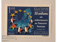 Bulgaria - 4769 - 50 years since the signing of the Treaties of Rome