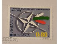 Bulgaria - 4632 - Bulgaria is a full member of NATO