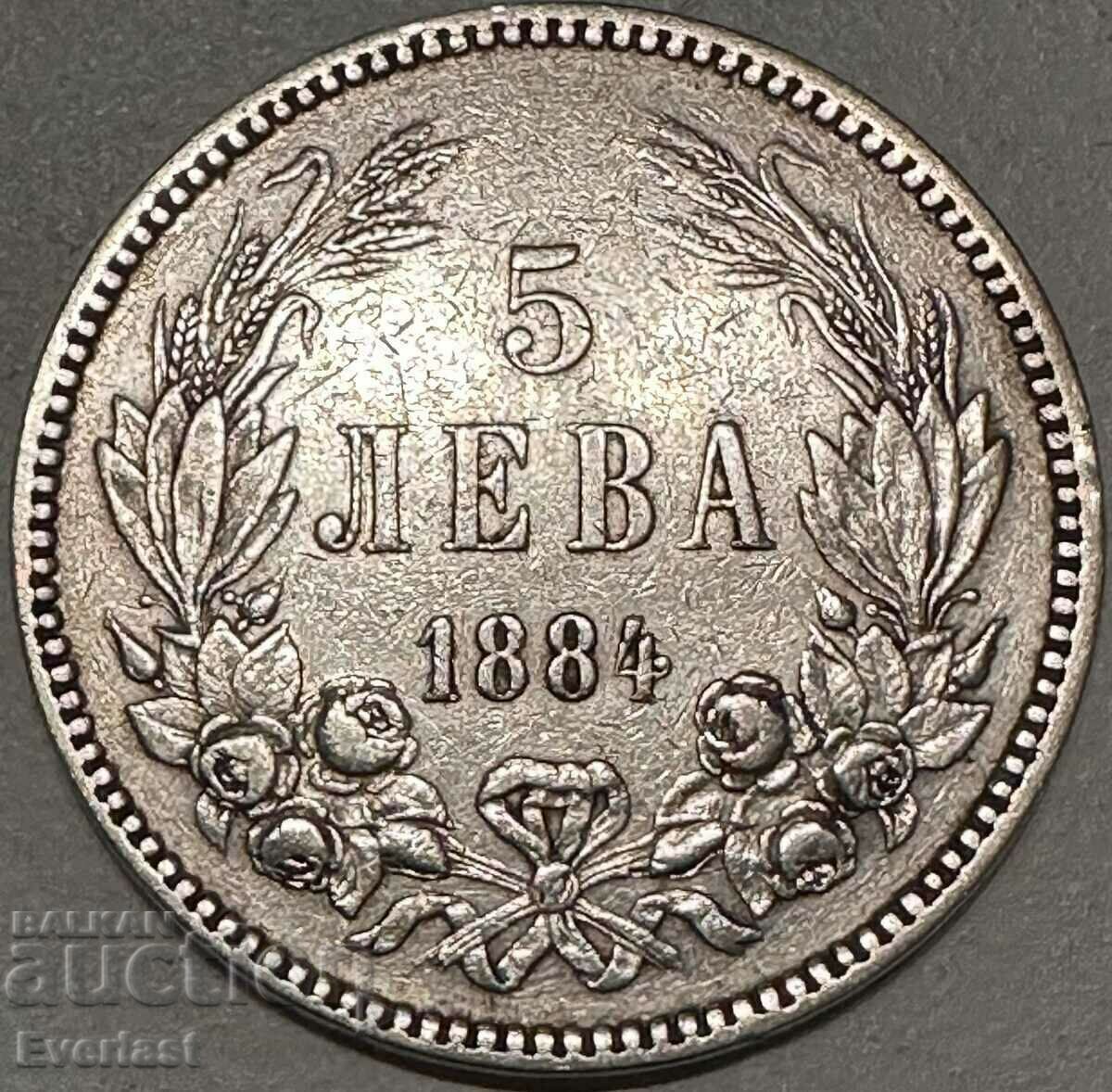 5 лева от 1884