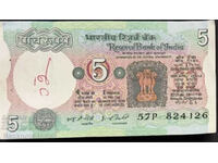 India 5 Rupees 1977 Pick 80e Ref 4126