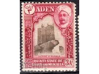 GB/ADEN-1942-Ιδιωτικό-στρατιωτικό οχυρό του Shire and Mukalla,MLH-