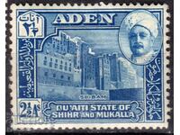 GB/ADEN-1942-Редовна-ШИБАМ,MLH-