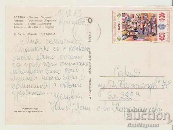 Card Bulgaria Resort Albena Hotel "Gergana" 1* with price 0.50 BGN | € 0.26