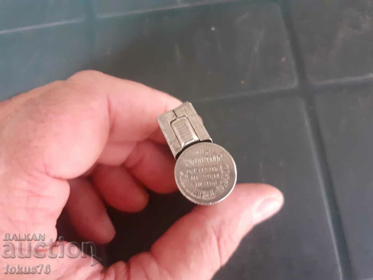 Δημοπρασία Παλιός αναπτήρας βενζίνης Imco