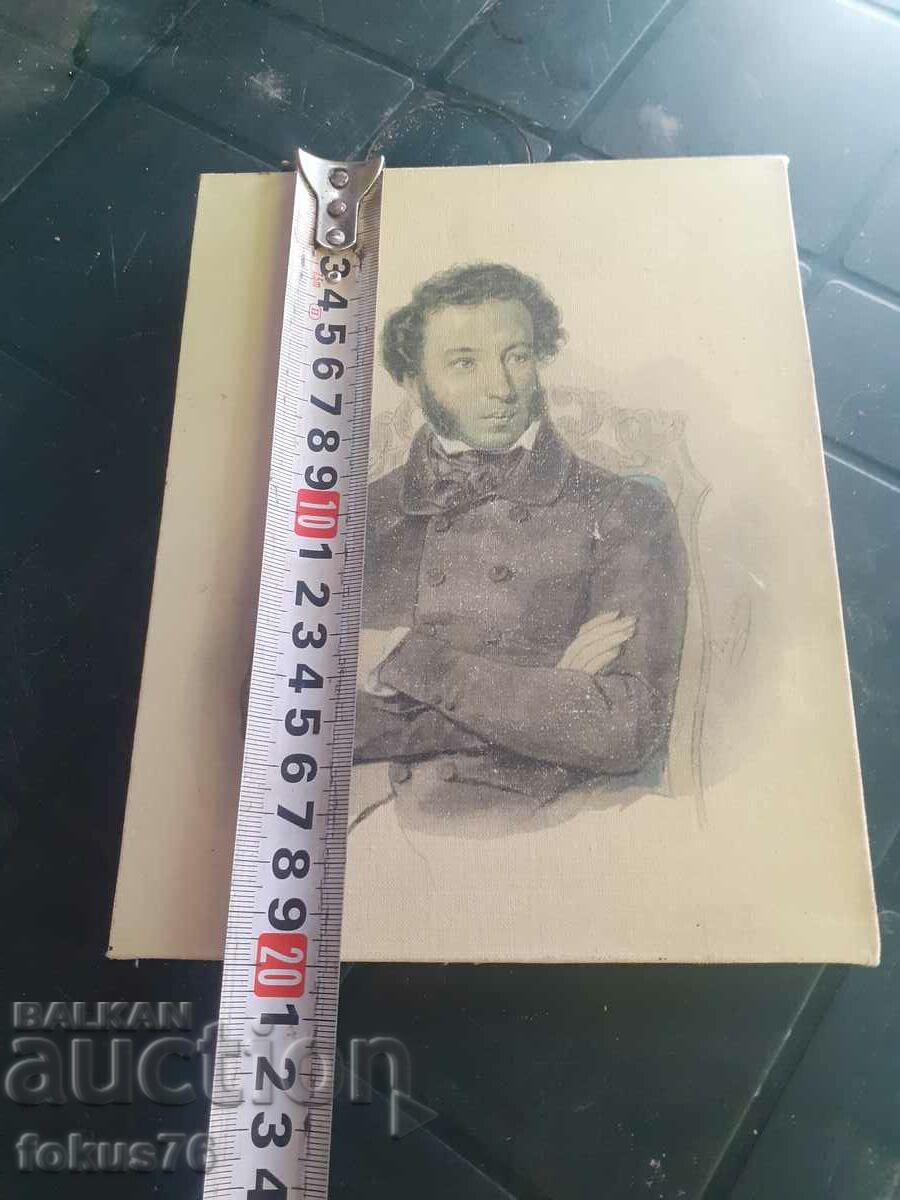 Reproducere veche pictură mică pe pânză 1977 Pușkin - 5 Reproducere veche pictură mică pe pânză 1977 Pușkin - 5