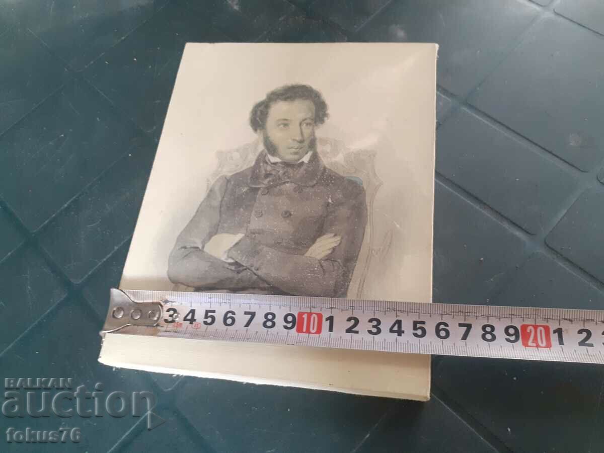 Reproducere veche pictură mică pe pânză 1977 Pușkin - 6 Reproducere veche pictură mică pe pânză 1977 Pușkin - 6