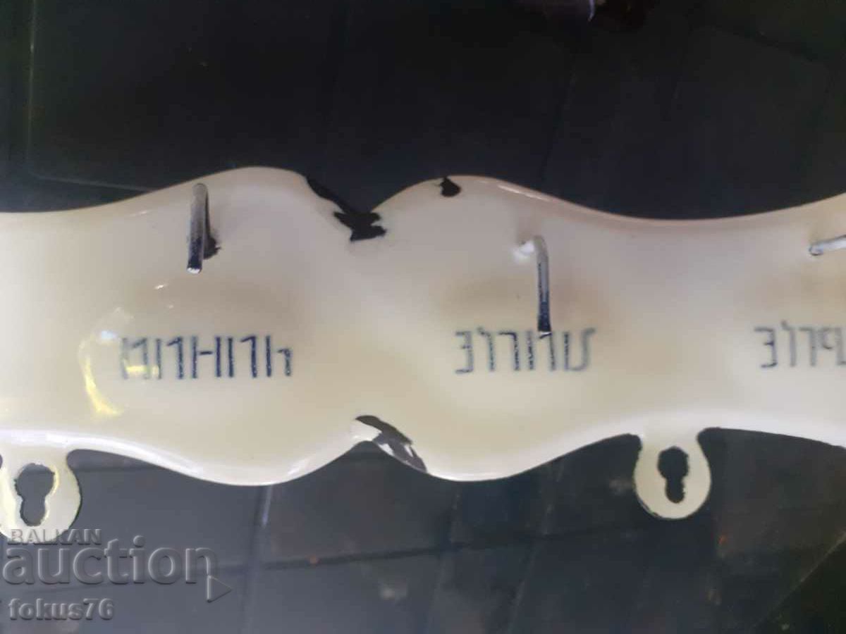 Auction Old Bulgarian enamel hanger Auction Old Bulgarian enamel hanger