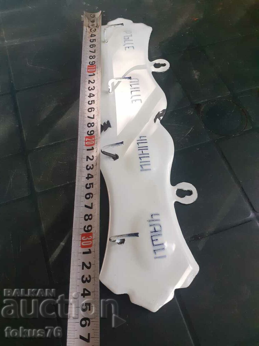 Old Bulgarian enamel hanger - 5 Old Bulgarian enamel hanger - 5