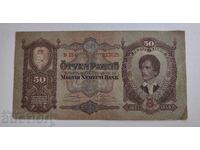 OT1ST BZC 1932 50 PENGO BANKNOTE