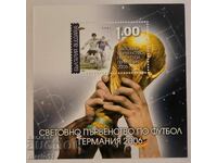 Bulgaria - 4739 - Football World Cup, block