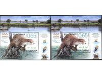 Fauna - protected species in Lake Burgas - Otter 2 block MNH