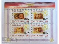 Bulgaria - 4449-4497 - 2000 Nativity of Christ, block sheet