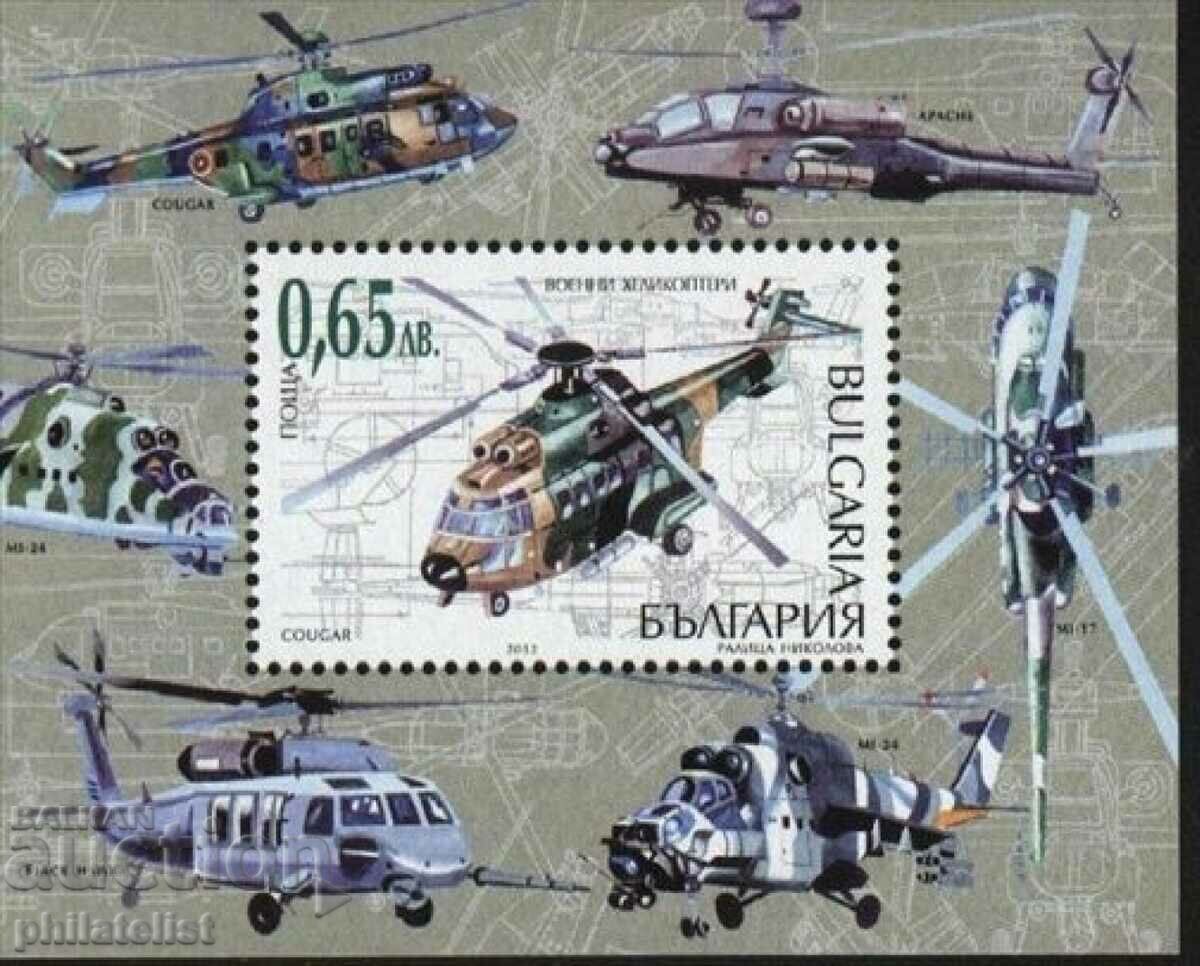 България 2012 - Военни хеликоптери блок MNH