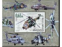 България 2012 - Военни хеликоптери блок MNH