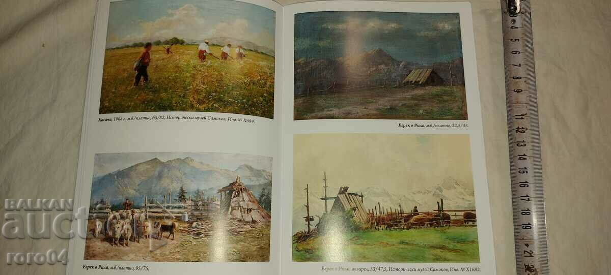 Auction PAUL OF FRANCE 1884 - 1956 Auction PAUL OF FRANCE 1884 - 1956