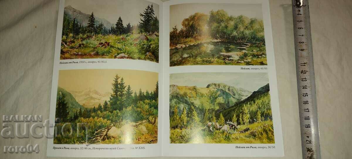 Delivery of PAUL OF FRANCE 1884 - 1956 Delivery of PAUL OF FRANCE 1884 - 1956