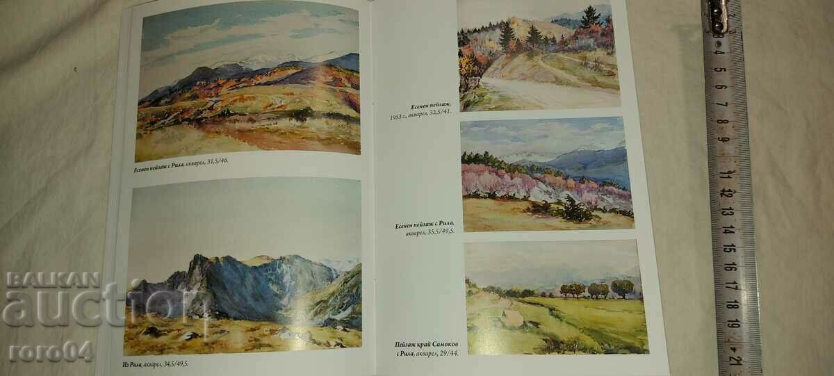 PAUL OF FRANCE 1884 - 1956 - 5 PAUL OF FRANCE 1884 - 1956 - 5