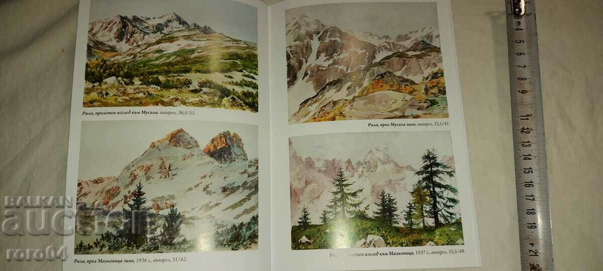 PAUL OF FRANCE 1884 - 1956 - 6 PAUL OF FRANCE 1884 - 1956 - 6