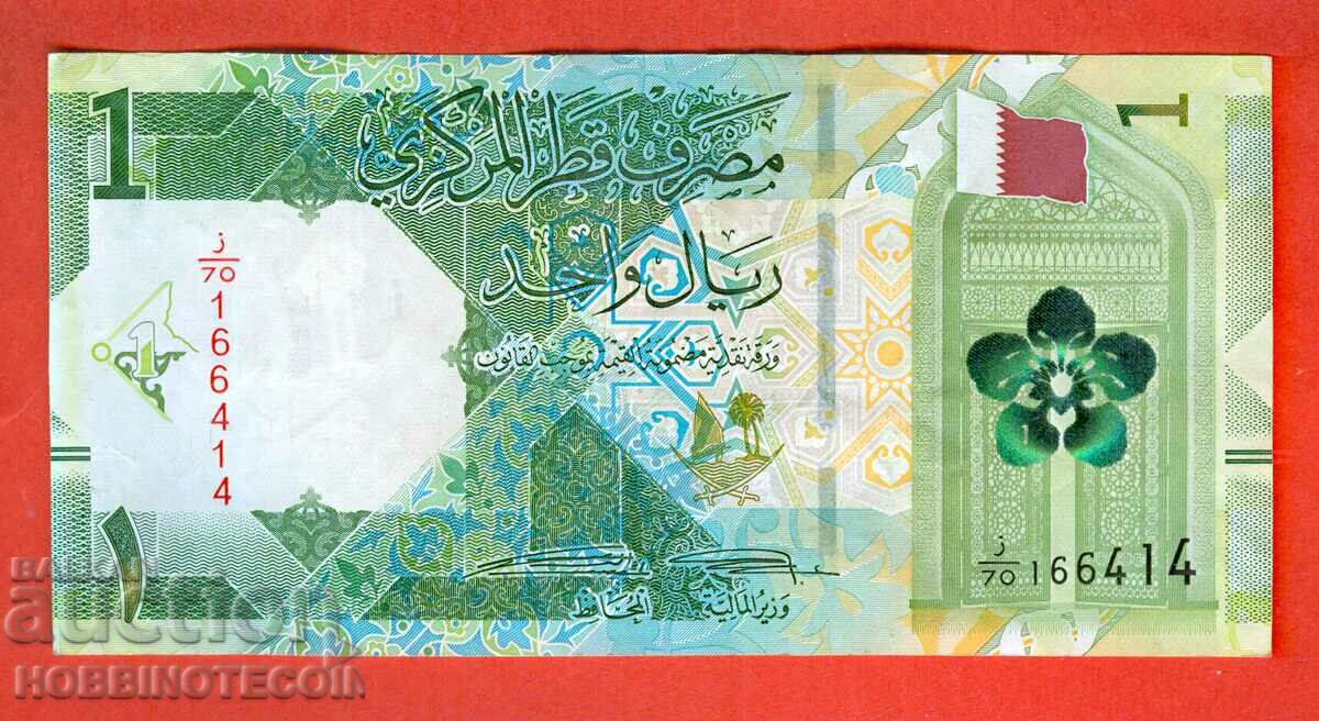 QATAR QATAR 1 emisiune Rial 2020