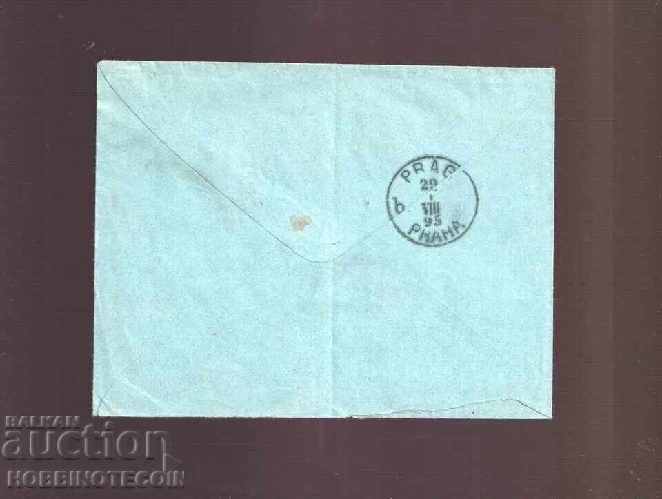 BULGARIA SMALL LION 25 St TRAVELLED ENVELOPE SOFIA PRAGUE 1895 with price 44.97 BGN | € 22.99 BULGARIA SMALL LION 25 St TRAVELLED ENVELOPE SOFIA PRAGUE 1895 with price 44.97 BGN | € 22.99