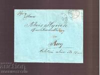 BULGARIA MIC LEU 25 St PLIC CĂLĂTORIT SOFIA PRAGA 1895