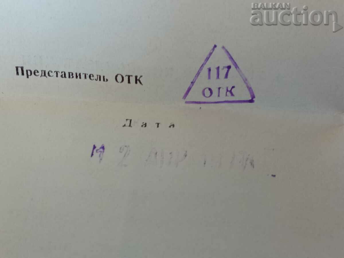 retro vintage fishing reel USSR 70s - 6