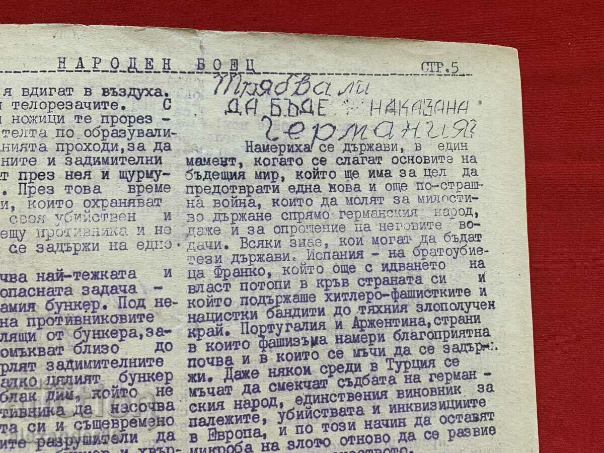 "People's fighter" May 19, 1945 6th Infantry Regiment number 19 - 6 "People's fighter" May 19, 1945 6th Infantry Regiment number 19 - 6