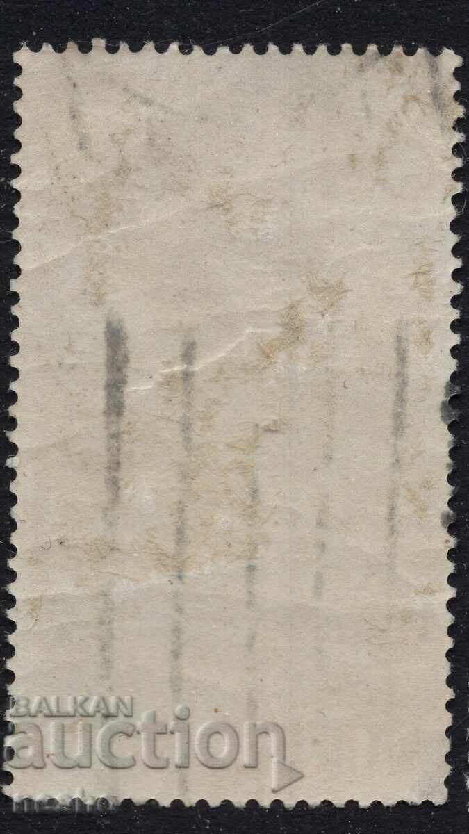 Philately with price 1.80 BGN | € 0.92 Philately with price 1.80 BGN | € 0.92