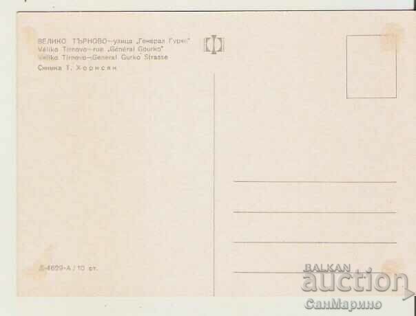 Card Bulgaria V.Tarnovo Street "General Y.V.Gurko" 5* with price 0.80 BGN | € 0.41
