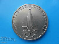 1 ruble 1977 USSR