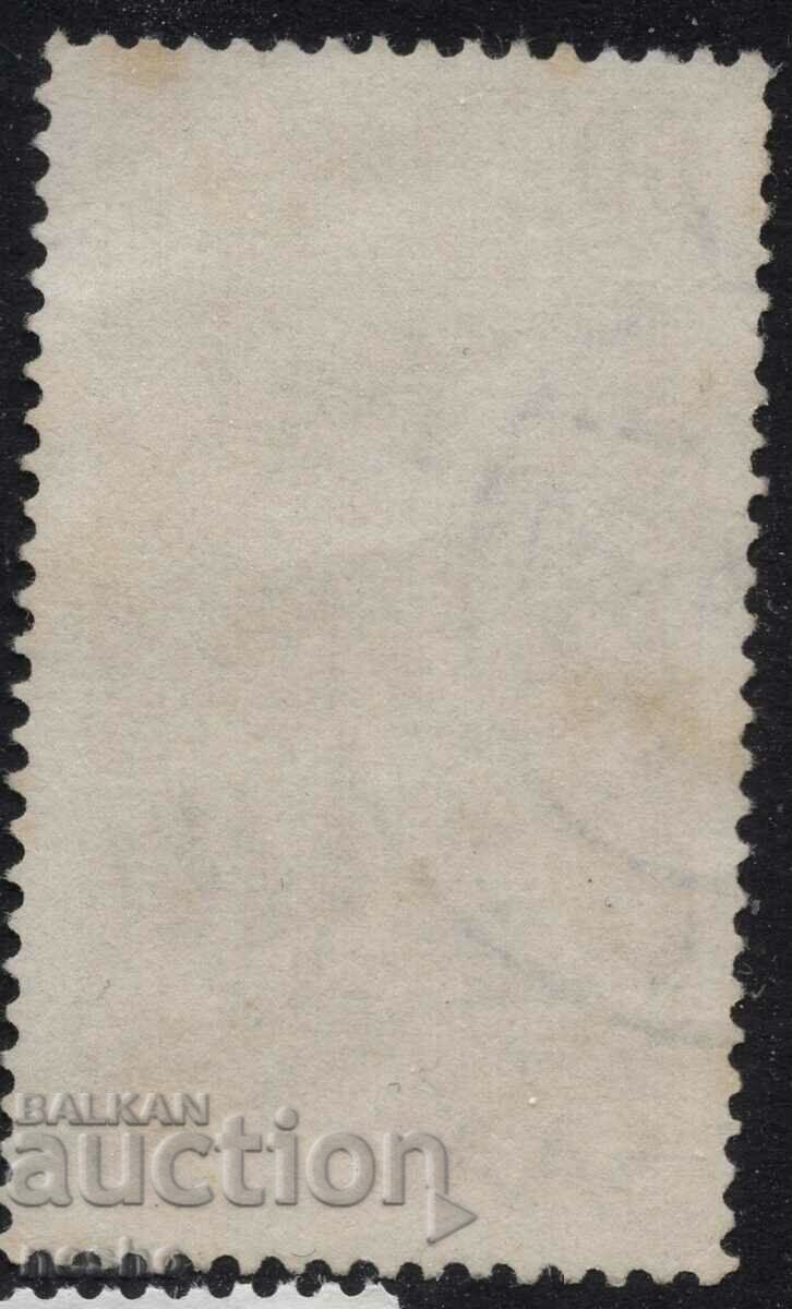 Φιλοτελισμός με τιμή 0.90 BGN | € 0.46