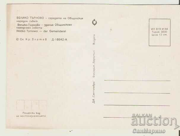 Card Bulgaria V.Tarnovo Municipal People's Council* with price 0.60 BGN | € 0.31 Card Bulgaria V.Tarnovo Municipal People's Council* with price 0.60 BGN | € 0.31