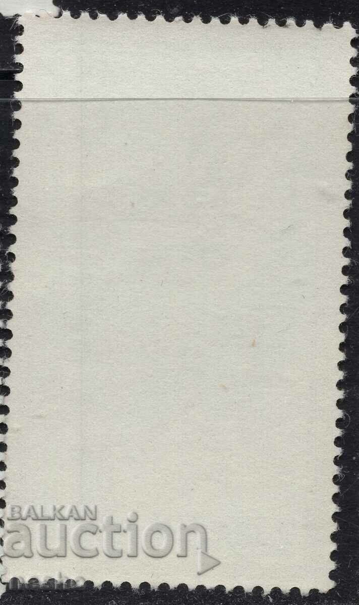 Φιλοτελισμός με τιμή 0.10 BGN | € 0.05 Φιλοτελισμός με τιμή 0.10 BGN | € 0.05