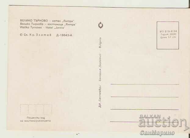 Card Bulgaria V.Tarnovo Hotel "Yantra"* with price 0.80 BGN | € 0.41 Card Bulgaria V.Tarnovo Hotel "Yantra"* with price 0.80 BGN | € 0.41