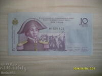 HAITI - ANIVERARE 10 GUDRES 2004