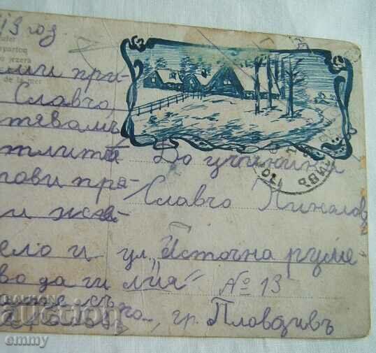 Auction  Old postcard, 1919