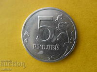 5 ruble 2013. Rusia