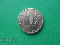 10 rubles 2011. Russia