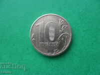 10 ruble 2011. Rusia