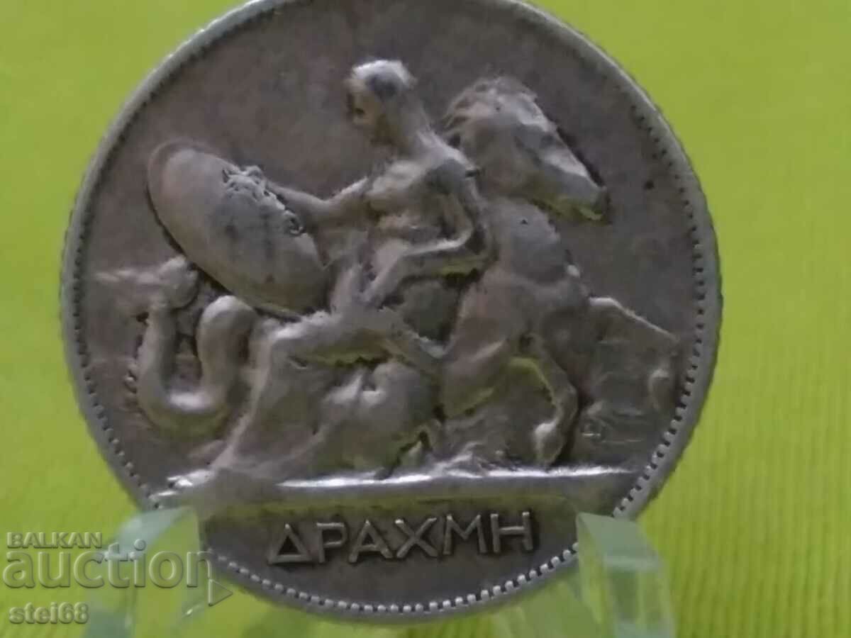 1 drahmă 1910 cu preț € 20.00 | 39.12 BGN 1 drahmă 1910 cu preț € 20.00 | 39.12 BGN