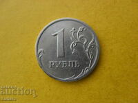 1 рубла 2007 г. Русия