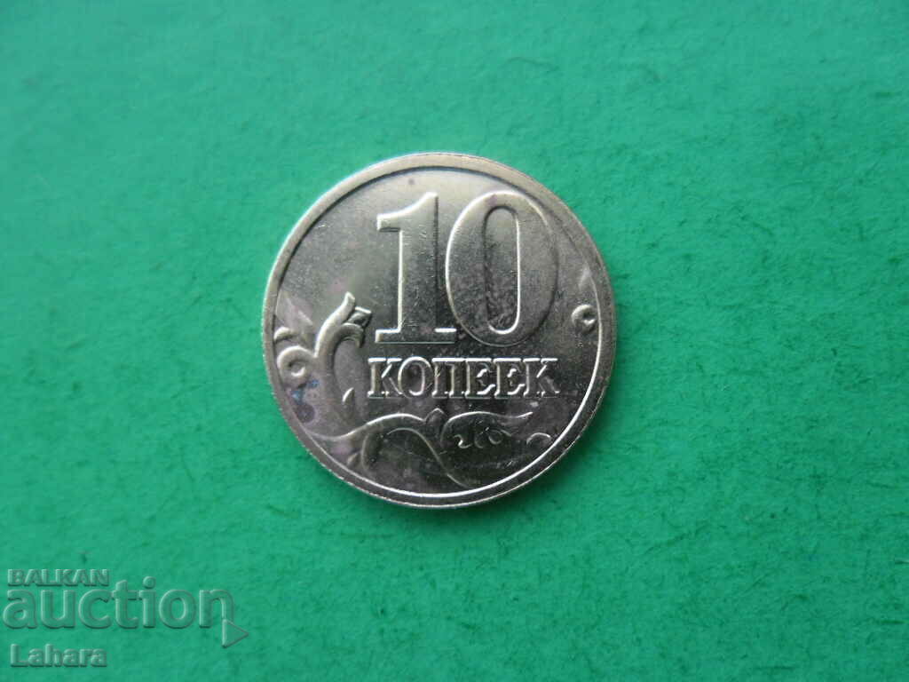 10 copeici 2004 Rusia