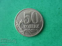 50 copeici 1998. Rusia