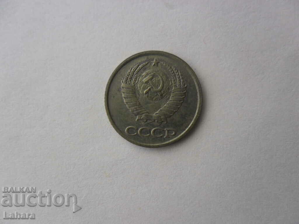 1 kopeck 1987 USSR with price 0.50 BGN | € 0.26 1 kopeck 1987 USSR with price 0.50 BGN | € 0.26