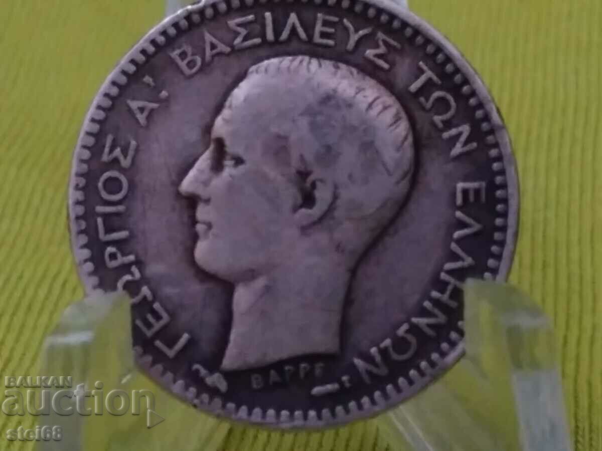 50 LEPTI 1883 with price 90.00 BGN | € 46.02 50 LEPTI 1883 with price 90.00 BGN | € 46.02