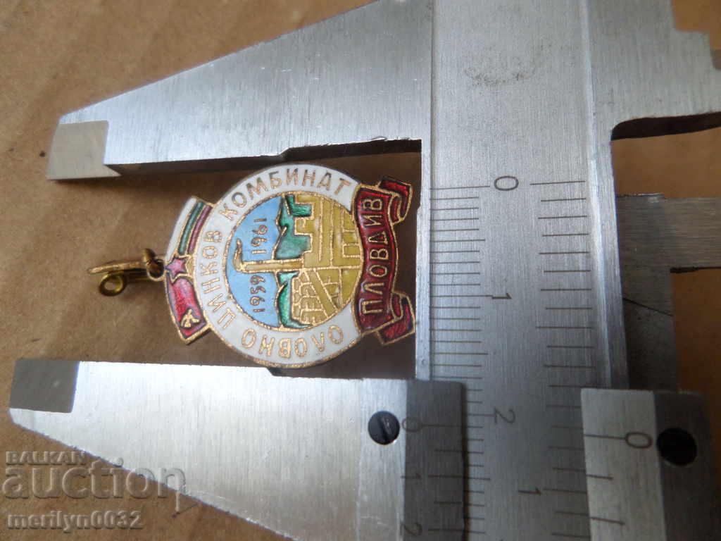 Delivery of Badge Lead Zinc Combine badge medal NRB Delivery of Badge Lead Zinc Combine badge medal NRB