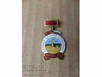 Badge Lead Zinc Combine badge medal NRB